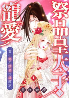 作品封面
