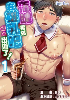 作品封面