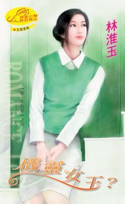 作品封面