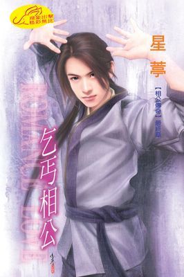 作品封面