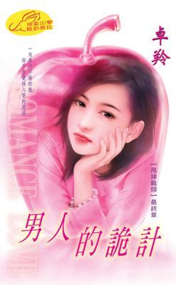 作品封面