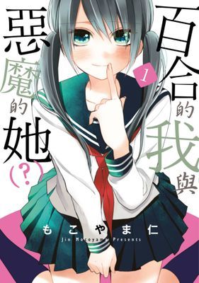 作品封面