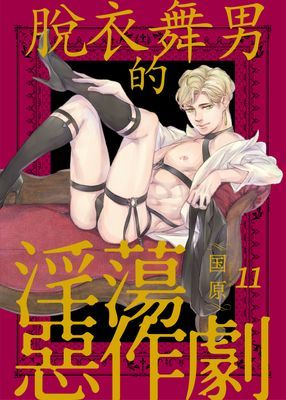作品封面