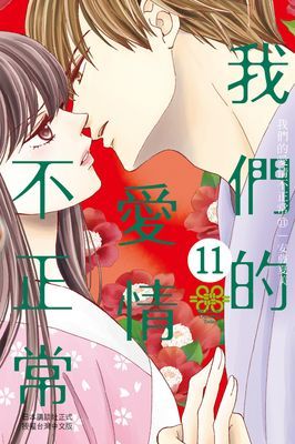作品封面