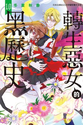 作品封面