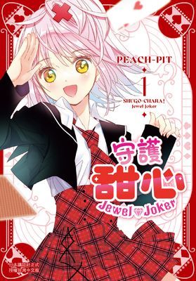 作品封面