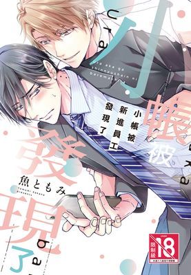 作品封面