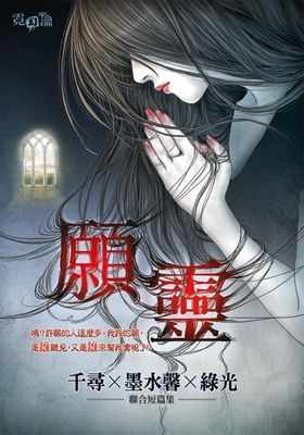 作品封面