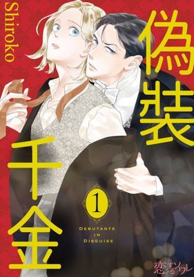 作品封面