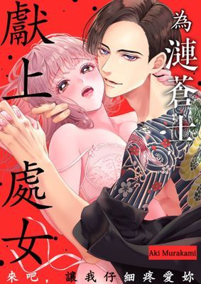 作品封面