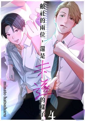 作品封面