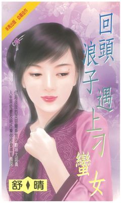 作品封面