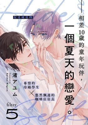 作品封面