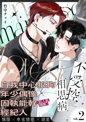 作品封面