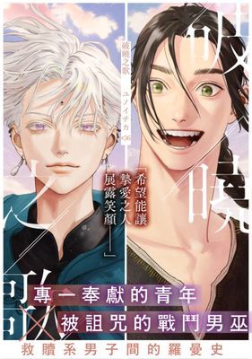 作品封面