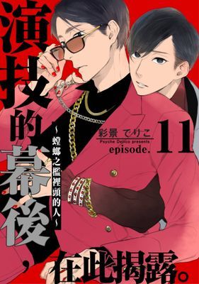 作品封面