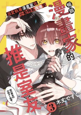 作品封面