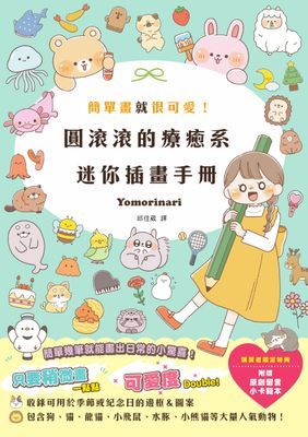 作品封面