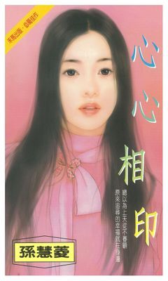 作品封面