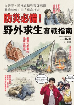 作品封面
