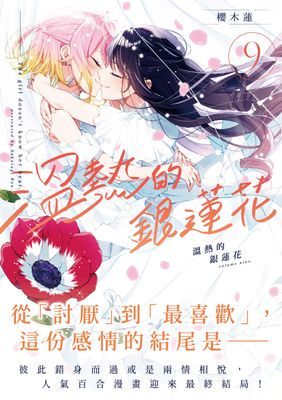 作品封面