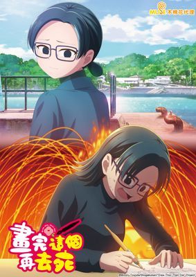 作品封面