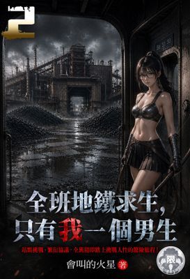 作品封面