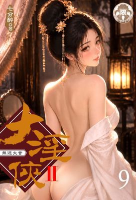 作品封面