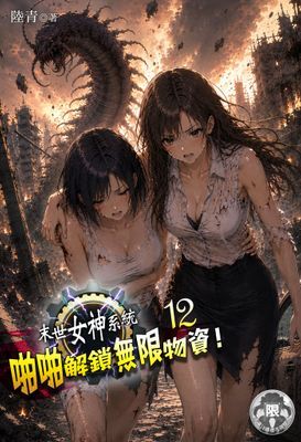 作品封面