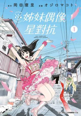 作品封面