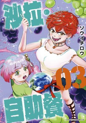 作品封面