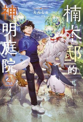 作品封面