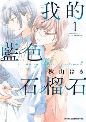 作品封面
