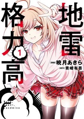 作品封面