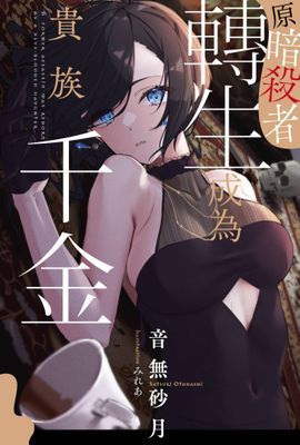 作品封面