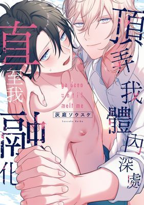 作品封面