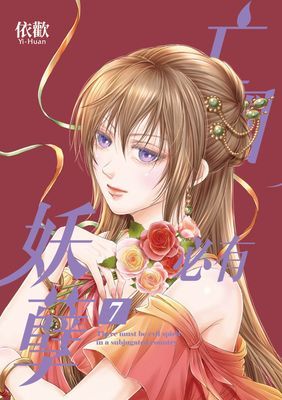 作品封面