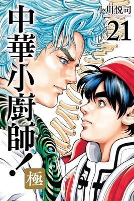 作品封面