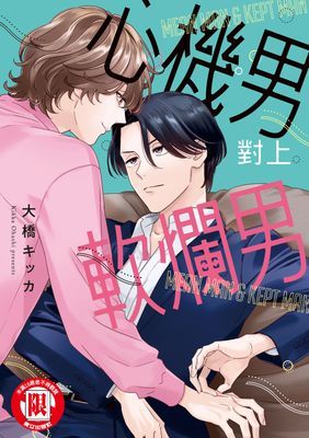 作品封面