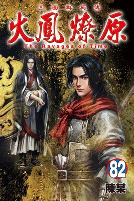 作品封面