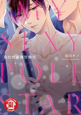 作品封面