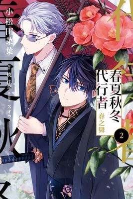 作品封面