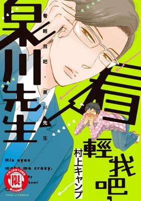 作品封面