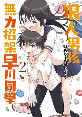 作品封面