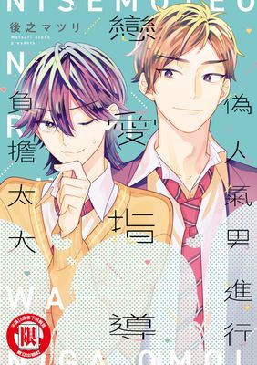 作品封面