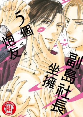 作品封面