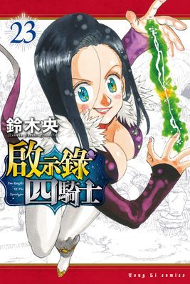 作品封面