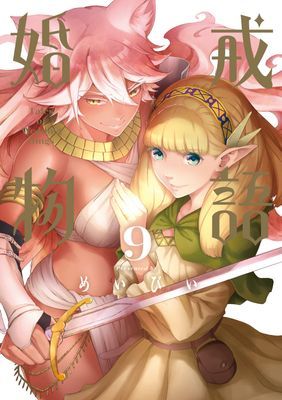 作品封面
