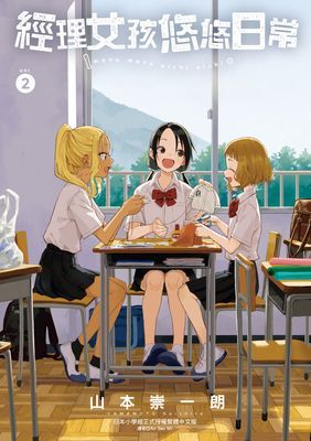 作品封面