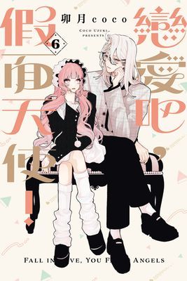 作品封面
